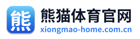 熊猫体育官网